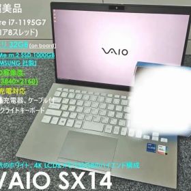VAIO SX14 core i7 SSD1TBメモリ32GB 4K