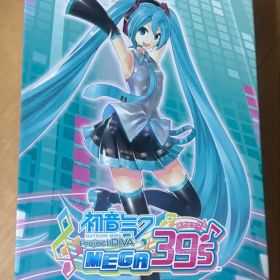 初音ミク Project DIVA MEGA39's 限定版