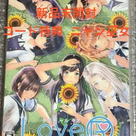 新品未開封 LoveR Kiss Endless Memories 限定版