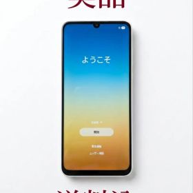 【送料込】Samsung Galaxy A25 5G ライトブルー 本体+カバー