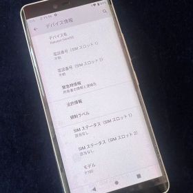 【美品/電池良好】Rakuten Hand 5G ホワイト P780 本体 楽天