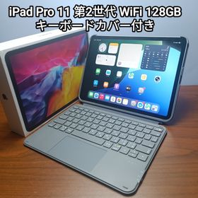 アップル(Apple)の(美品) iPad 10.9 第10世代 WiFi 64GB キーボード付き(タブレット)