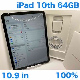 アップル(Apple)のiPad 第10世代 Wi-Fi 64GB シルバーBT100%(タブレット)