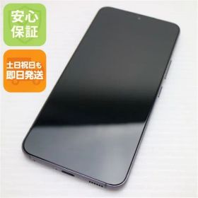 美品 Galaxy S22 SCG13 ファントムブラック スマホ 白ロム 土日祝発送OK 09000