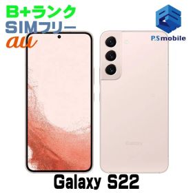 【中古】SCG13 Galaxy S22【美品 利用制限○】 SIMフリー ピンクゴールド au エーユー ギャラクシー サムスン D538090-スマートホン スマートフォン スマホ 携帯電話 白ロム 本体 格安