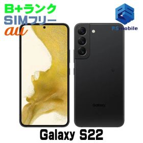【中古】SCG13 Galaxy S22【美品 利用制限○】 SIMフリー ファントムブラック au エーユー ギャラクシー サムスン D983542-スマートホン スマートフォン スマホ 携帯電話 白ロム 本体 格安