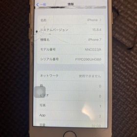 Apple iPhone 7 32GB