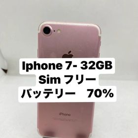 iPhone 7 32GB SIMフリー 81875