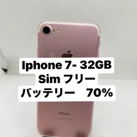 Apple iPhone 7 新品¥5,399 中古¥3,000 | 新品・中古のネット最安値