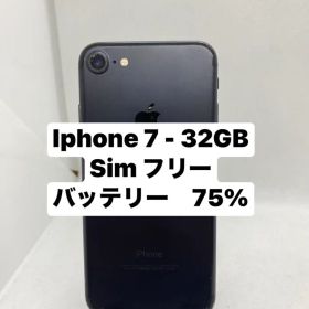 iPhone 7 32GB SIMフリー 20710