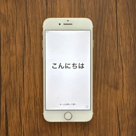 iPhone7 本体 ゴールド 128GB