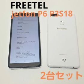 jetfon P6 P3S18 デュアルSIM テザリング用Androidスマホ