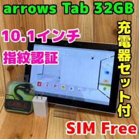 SIMフリー 本体 arrows Tab F-02K 32 GB 299G3