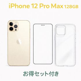 アイフォーン(iPhone)のiPhone 12 Pro Max 128GB MGCW3J/A - 6293 (スマートフォン本体)