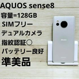 シャープ AQUOS sense8 新品¥33,500 中古¥11,000 | 新品・中古のネット