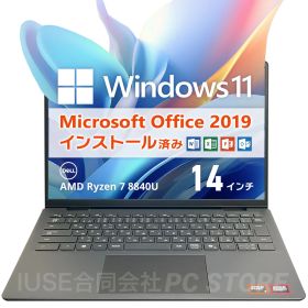 DELL Inspiron 14 5445 Windows11搭載 14インチ/AMD Ryzen 7 8840U/メモリ32GB/SSD1000GB Microsoft Office 2019 H&B(Word/Excel/PowerPoint)