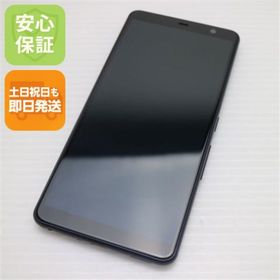 フジツウ(富士通)のF-41A arrows Be4 ブラック M111(スマートフォン本体)