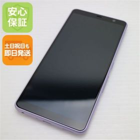 フジツウ(富士通)の新品同様 F-41A arrows Be4 パープル M888(スマートフォン本体)