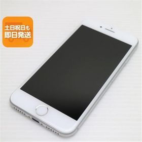 新品同様 SIMフリー iPhone8 64GB シルバー 即日発送 スマホ Apple 本体 白ロム あすつく 土日祝発送OK