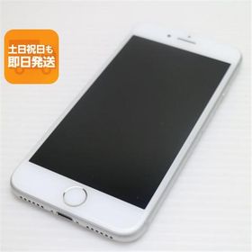 新品同様 SIMフリー iPhone8 64GB シルバー 即日発送 スマホ Apple 本体 白ロム あすつく 土日祝発送OK
