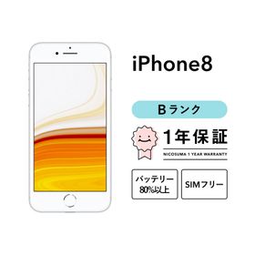 【中古】iPhone 8 64GB Bランク SIMフリー ゴールド レッド シルバー グレー
