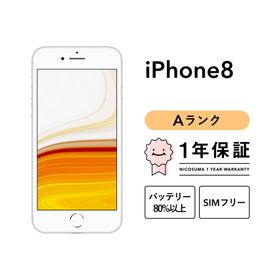 【中古】iPhone 8 64GB Aランク SIMフリー ゴールド レッド シルバー グレー