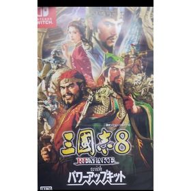 コウエイカガク(KOEI)の三國志8 REMAKE with パワーアップキット(家庭用ゲームソフト)