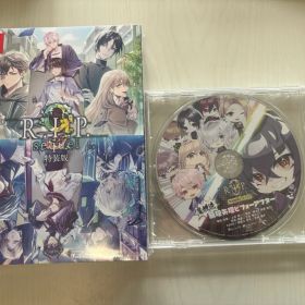 9R.I.P sequel 特装版 Switch ソフト 9 R.I.P.
