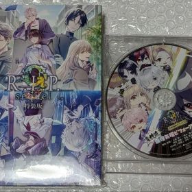 9 R.I.P. sequel 特装版