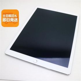 超美品 iPad Pro 12.9インチ Wi-Fi 32GB シルバー 即日発送 タブレットApple 本体 あすつく 土日祝発送OK