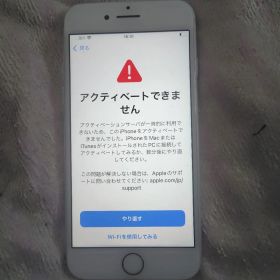 iPhone6 本体 アクティベートできません