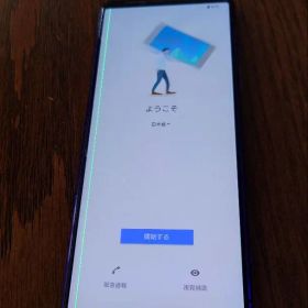 Xperia 5 IIのメイン画像