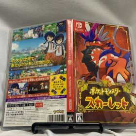 ポケットモンスター スカーレット