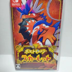 【200円引きセール中】ポケットモンスター スカーレット パッケージ版