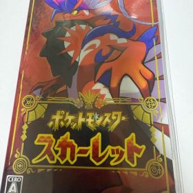 【ゲームソフト】ポケットモンスター スカーレット