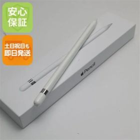 新品未使用 Apple Pencil 第1世代 MK0C2J/A (2015) タッチペン 即日発送 土日祝発送OK 04000