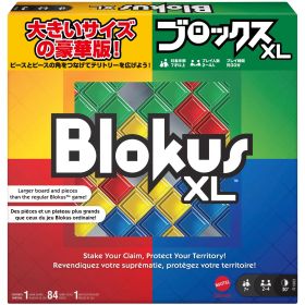 Color:【5】デラックス マテルゲーム(Mattel Game) ブロックス(Blokus) ブロックスデラックス ボードゲーム 知育ゲーム 2~4人用 7歳から R1983