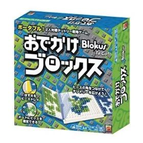 【中古】(未使用･未開封品) ブロックス おでかけブロックス(R3317) og8985z