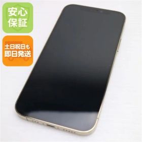 超美品 SIMフリー iPhone12 Pro 256GB ゴールド 即日発送 スマホ 白ロム Apple 土日祝発送OK 08000