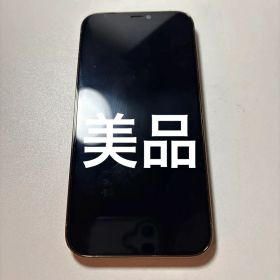 美品Apple iPhone 12 Pro ゴールド 本体