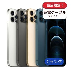 【中古】【整備済み品】iPhone 12 Pro 128GB ランクC 中古 スマホ スマートフォン iPhone 本体 SIMフリー アイフォン シムフリー 送料無料