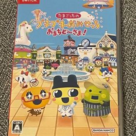 Switch たまごっちのプチプチおみせっち おまちど～さま!