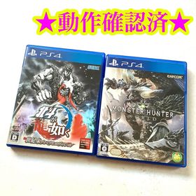 モンスターハンター：ワールドのメイン画像