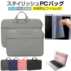 Lenovo LOQ 15IRH8 2023年版 [15.6インチ] ケース カバー パソコン バッグ フィルム セット おしゃれ シンプル かわいい 耐衝撃 メール便送料無料 jgs bgt