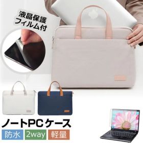Lenovo LOQ 15IRH8 2023年版 [15.6インチ] ケース カバー PC ロイヤル バッグ ノートパソコン と 反射防止 フィルム セット メール便送料無料 jgs bgt