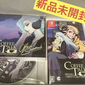 コーヒートーク エピソード2 ハイビスカス&バタフライ Switch版