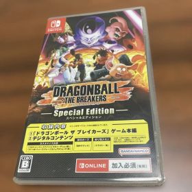 ドラゴンボール ザ ブレイカーズ スペシャルエディション