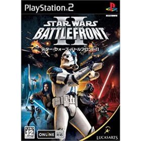 【中古】「非常に良い」スター・ウォーズ バトルフロントII(家庭用ゲームソフト)