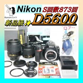 S回数873回⭐シリーズ最新！ダブルレンズ⭐Nikon D5600 ⭐一眼レフ