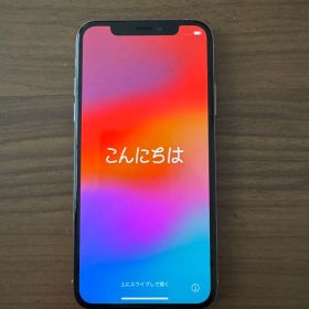 Apple iPhone XS シルバー 本体
